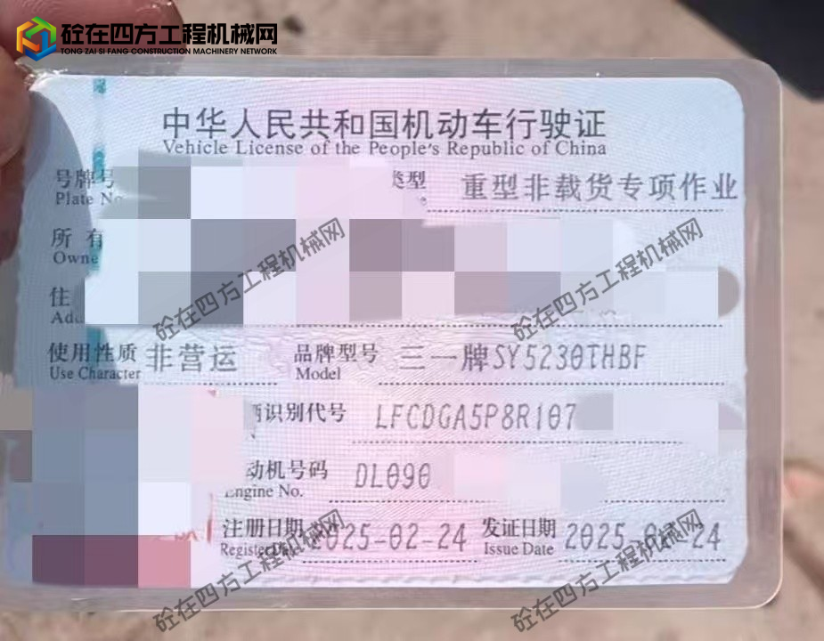 https://images.tongzsf.com/tong/truck_machine/20260615/16a2f5b52a29ac.jpg
