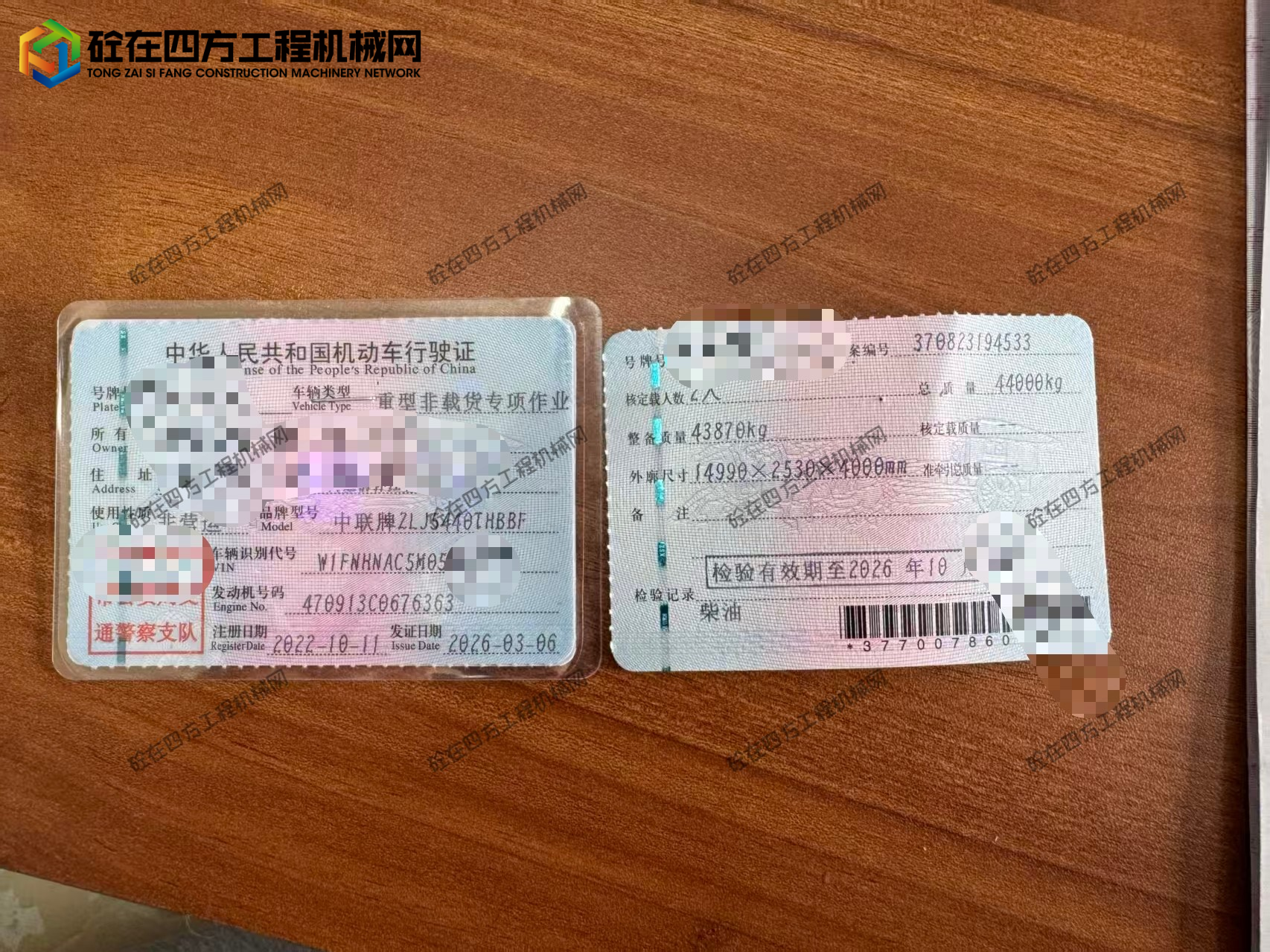 https://images.tongzsf.com/tong/truck_machine/20260615/16a2f6aeb64aca.jpg