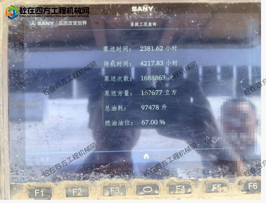 https://images.tongzsf.com/tong/truck_machine/20260615/16a2fa34002ffb.png
