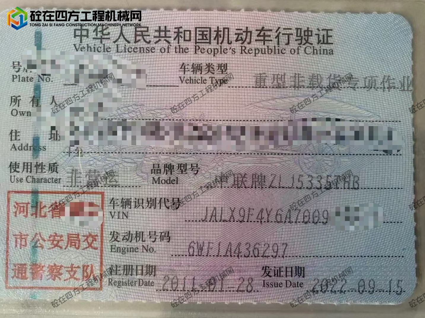 https://images.tongzsf.com/tong/truck_machine/20260615/16a2faa67e0011.jpg