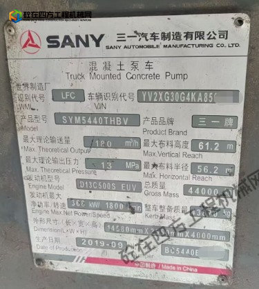 https://images.tongzsf.com/tong/truck_machine/20260615/16a2fc84ca8004.png