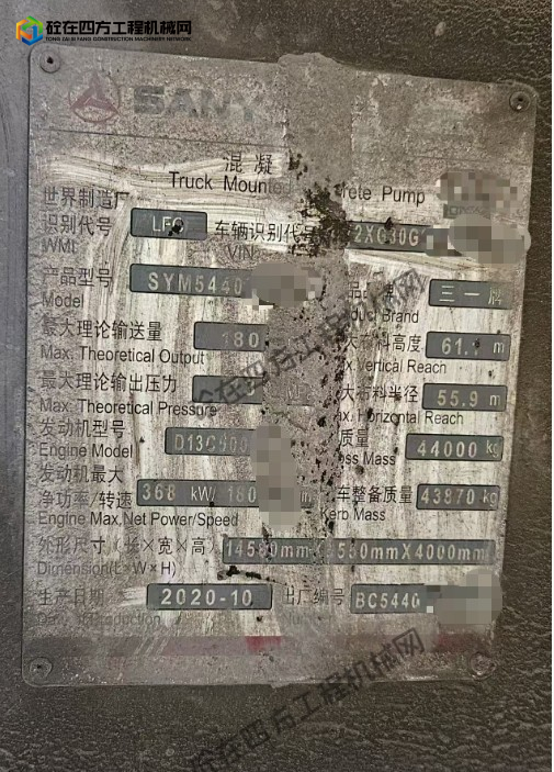 https://images.tongzsf.com/tong/truck_machine/20260616/16a30a1e299c08.png