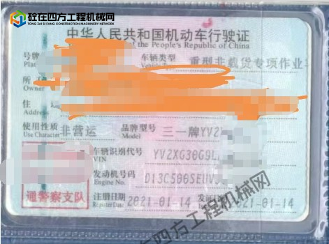 https://images.tongzsf.com/tong/truck_machine/20260616/16a30a1e93a653.png