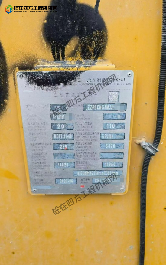 https://images.tongzsf.com/tong/truck_machine/20260616/16a30a4535b54f.png