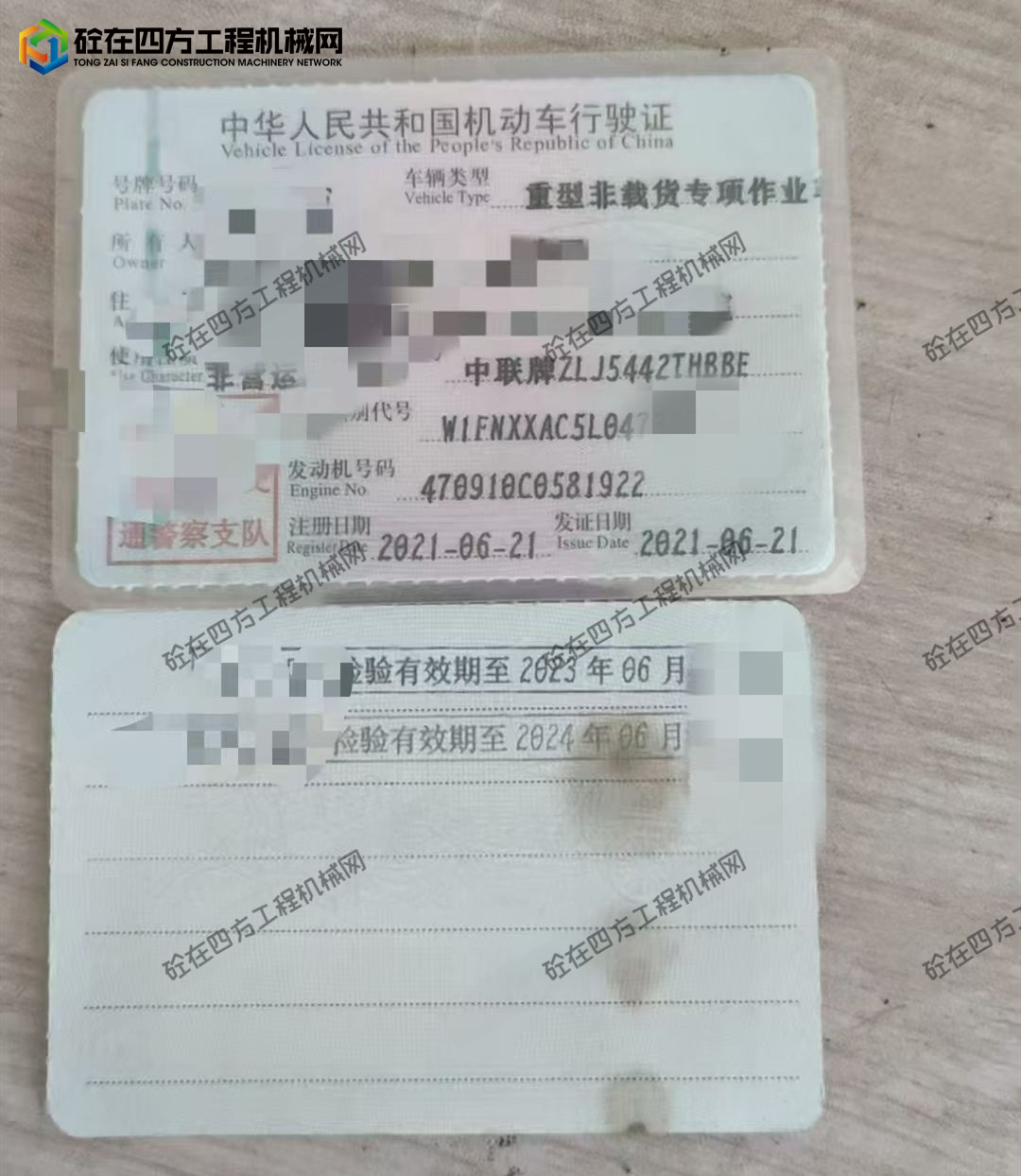 https://images.tongzsf.com/tong/truck_machine/20260616/16a30a86c548ab.jpg