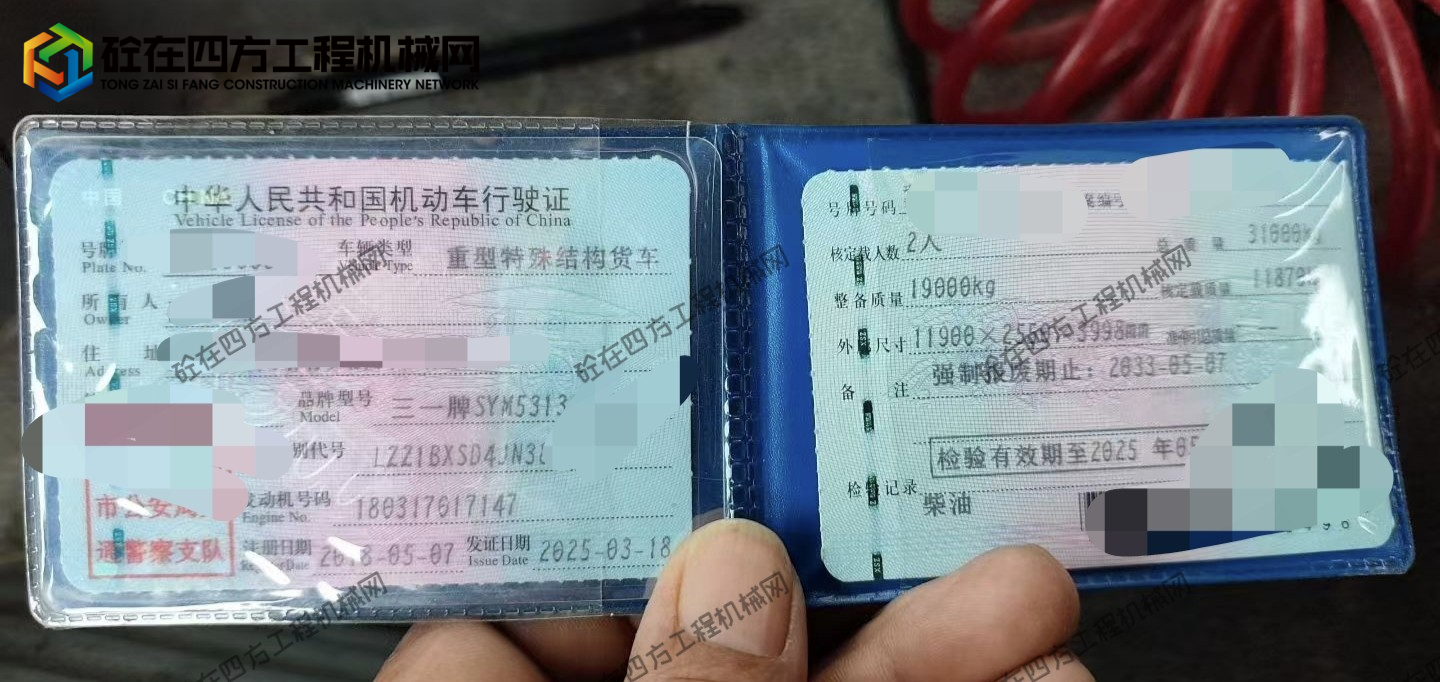 https://images.tongzsf.com/tong/truck_machine/20260616/16a30ab7f5f4ac.jpg