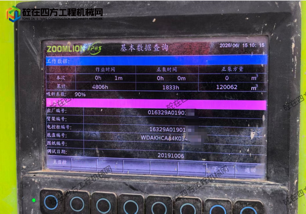 https://images.tongzsf.com/tong/truck_machine/20260616/16a30b0b78ebd2.png