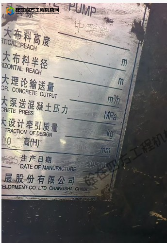 https://images.tongzsf.com/tong/truck_machine/20260616/16a30eb19971bf.png
