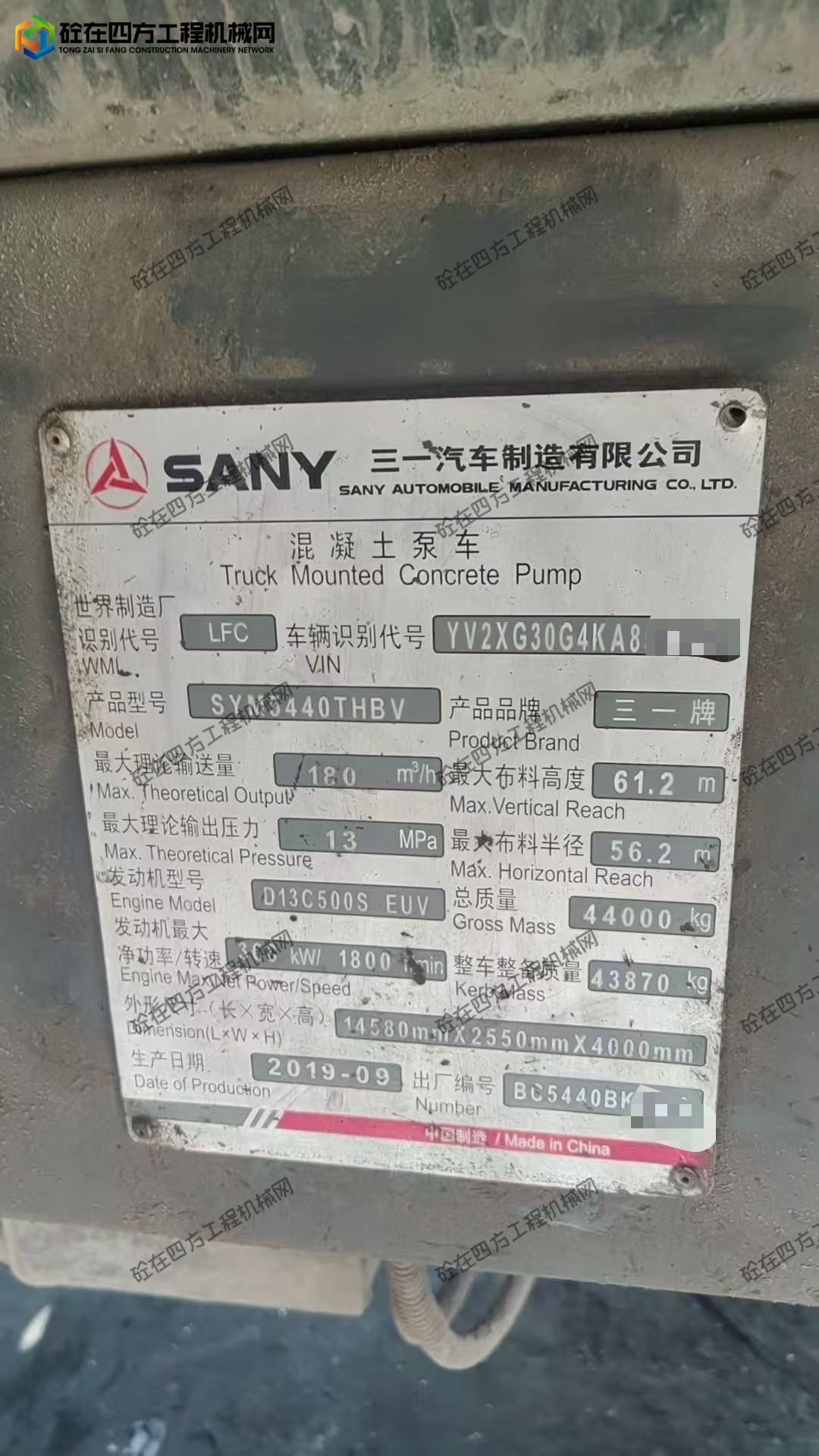 https://images.tongzsf.com/tong/truck_machine/20260616/16a30ed980f6b6.jpg