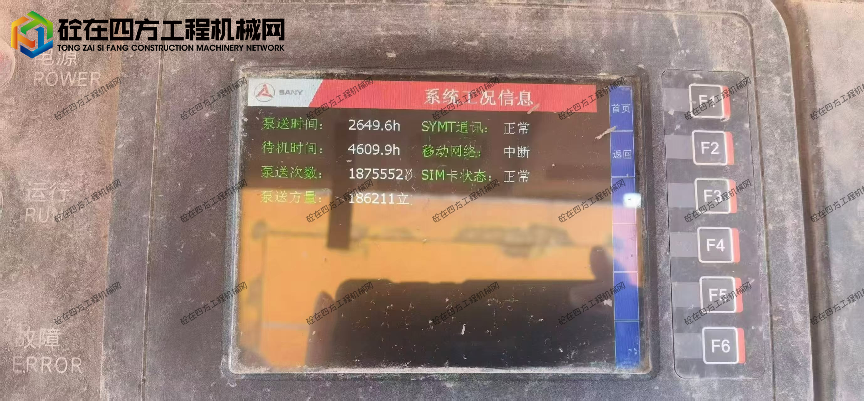 https://images.tongzsf.com/tong/truck_machine/20260616/16a30ed9c2767c.jpg