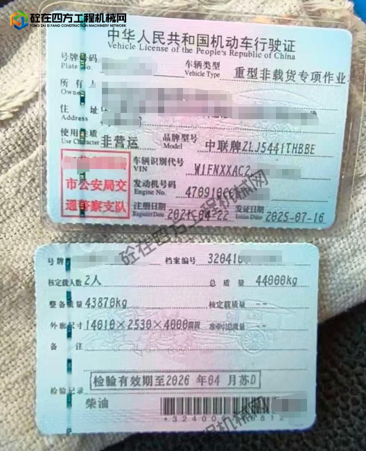 https://images.tongzsf.com/tong/truck_machine/20260617/16a3203724d46a.png