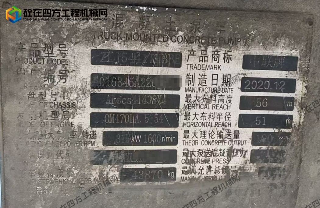 https://images.tongzsf.com/tong/truck_machine/20260617/16a32162f4bc2f.png