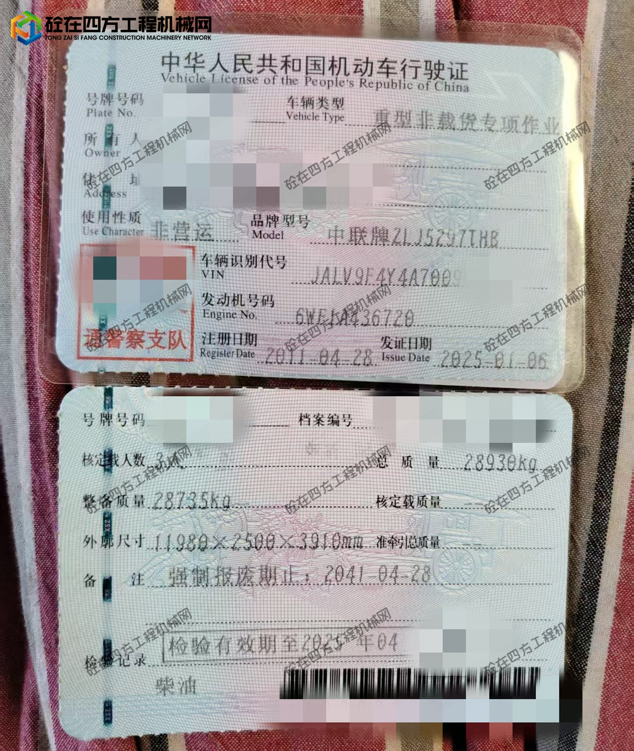 https://images.tongzsf.com/tong/truck_machine/20260617/16a321a90b4c56.jpg