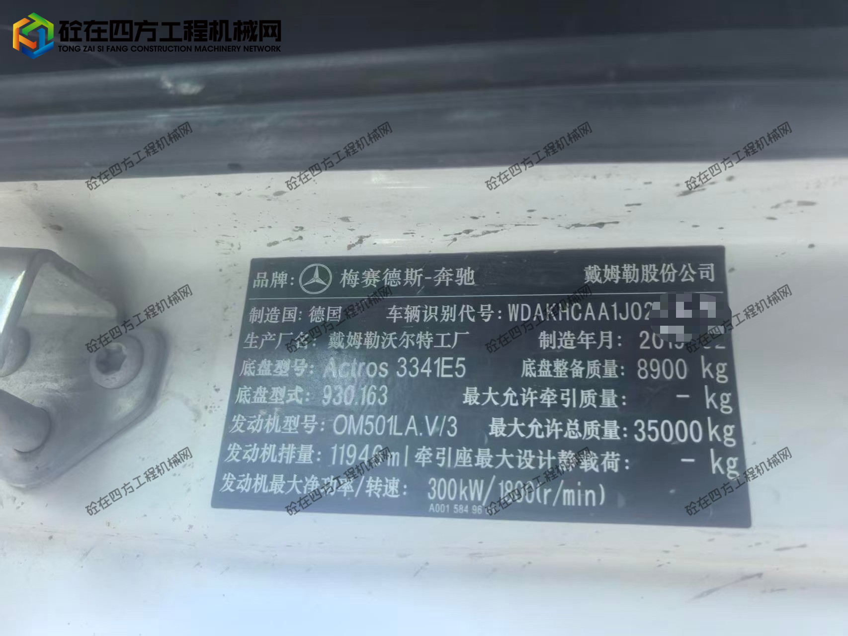 https://images.tongzsf.com/tong/truck_machine/20260617/16a3278f3035f9.jpg