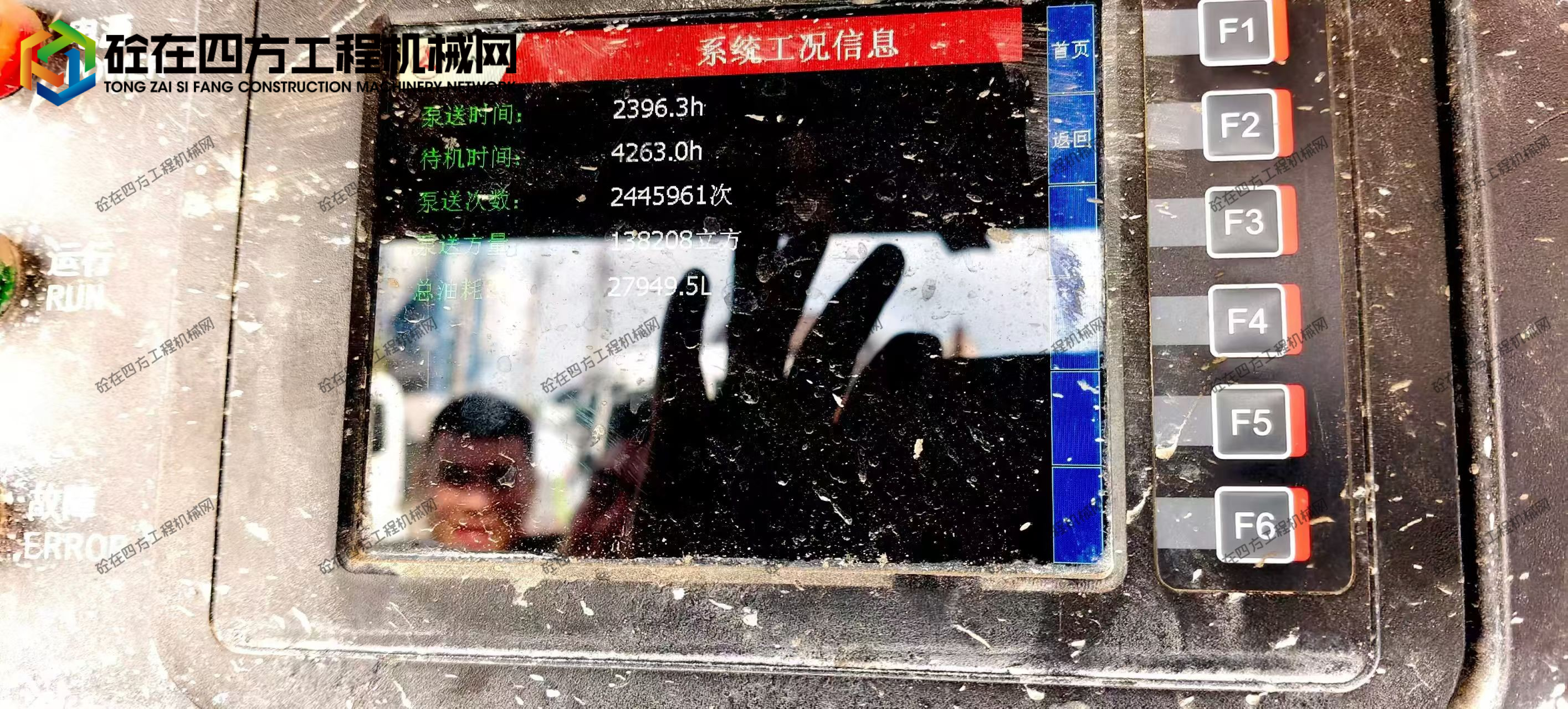 https://images.tongzsf.com/tong/truck_machine/20260618/16a335a7ed2178.jpg