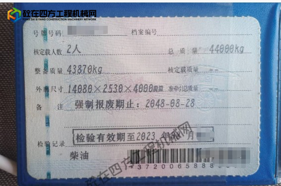 https://images.tongzsf.com/tong/truck_machine/20260618/16a3361a98df49.png