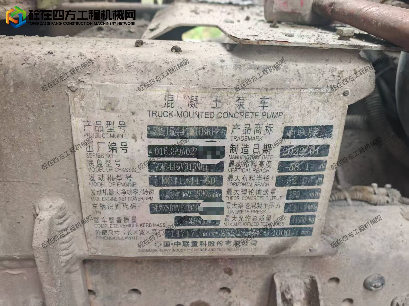 https://images.tongzsf.com/tong/truck_machine/20260619/16a3557c09612a.jpg