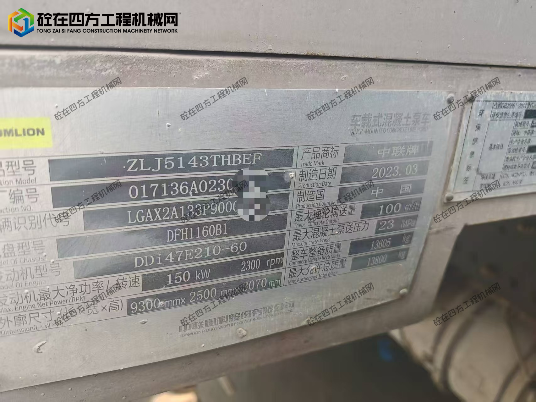 https://images.tongzsf.com/tong/truck_machine/20260620/16a35f68ea2b19.jpg