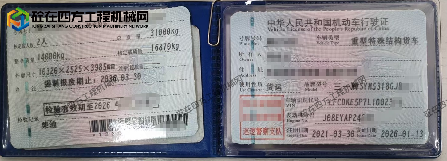 https://images.tongzsf.com/tong/truck_machine/20260622/16a388e6a4e7f2.png