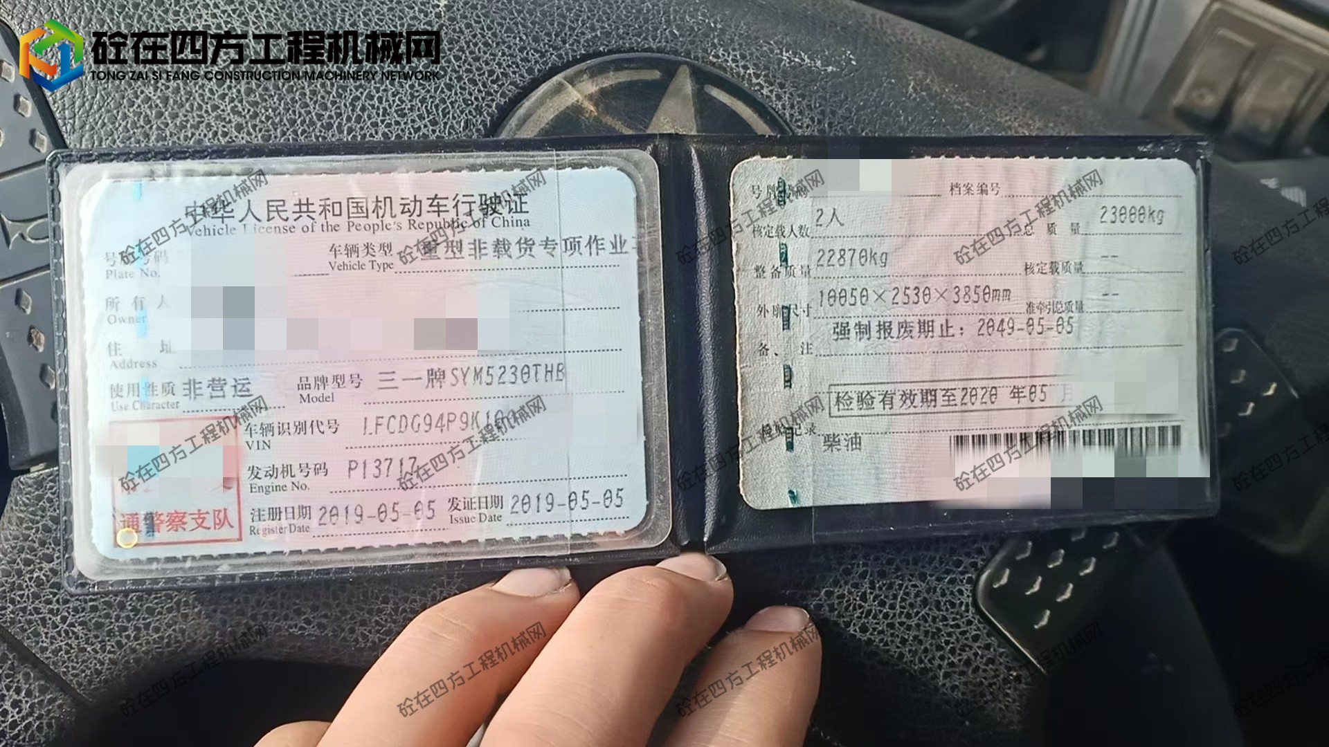 https://images.tongzsf.com/tong/truck_machine/20260622/16a389972cf62e.jpg