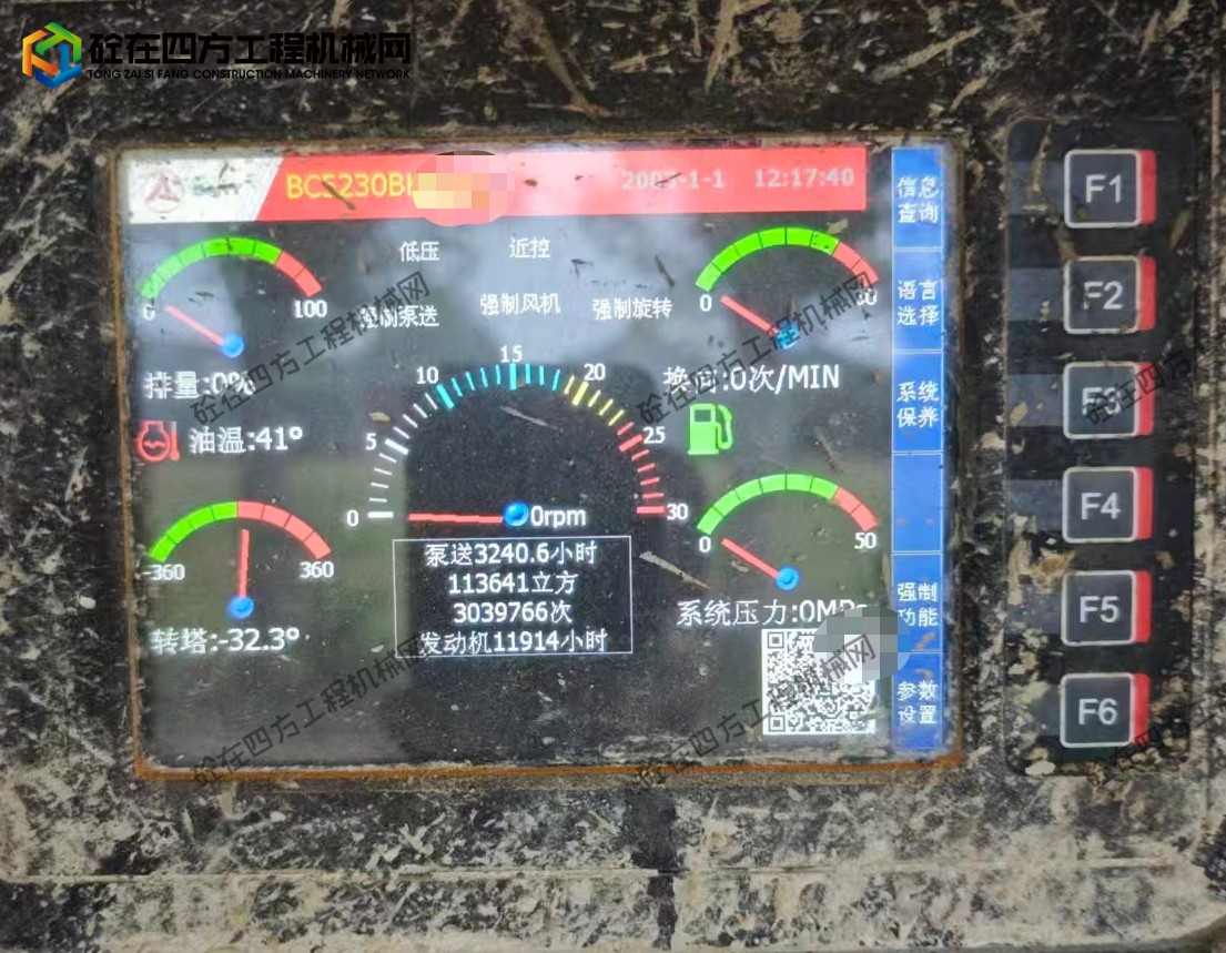 https://images.tongzsf.com/tong/truck_machine/20260622/16a389d4de719b.jpg