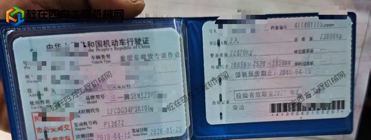 https://images.tongzsf.com/tong/truck_machine/20260622/16a389d510f622.jpg