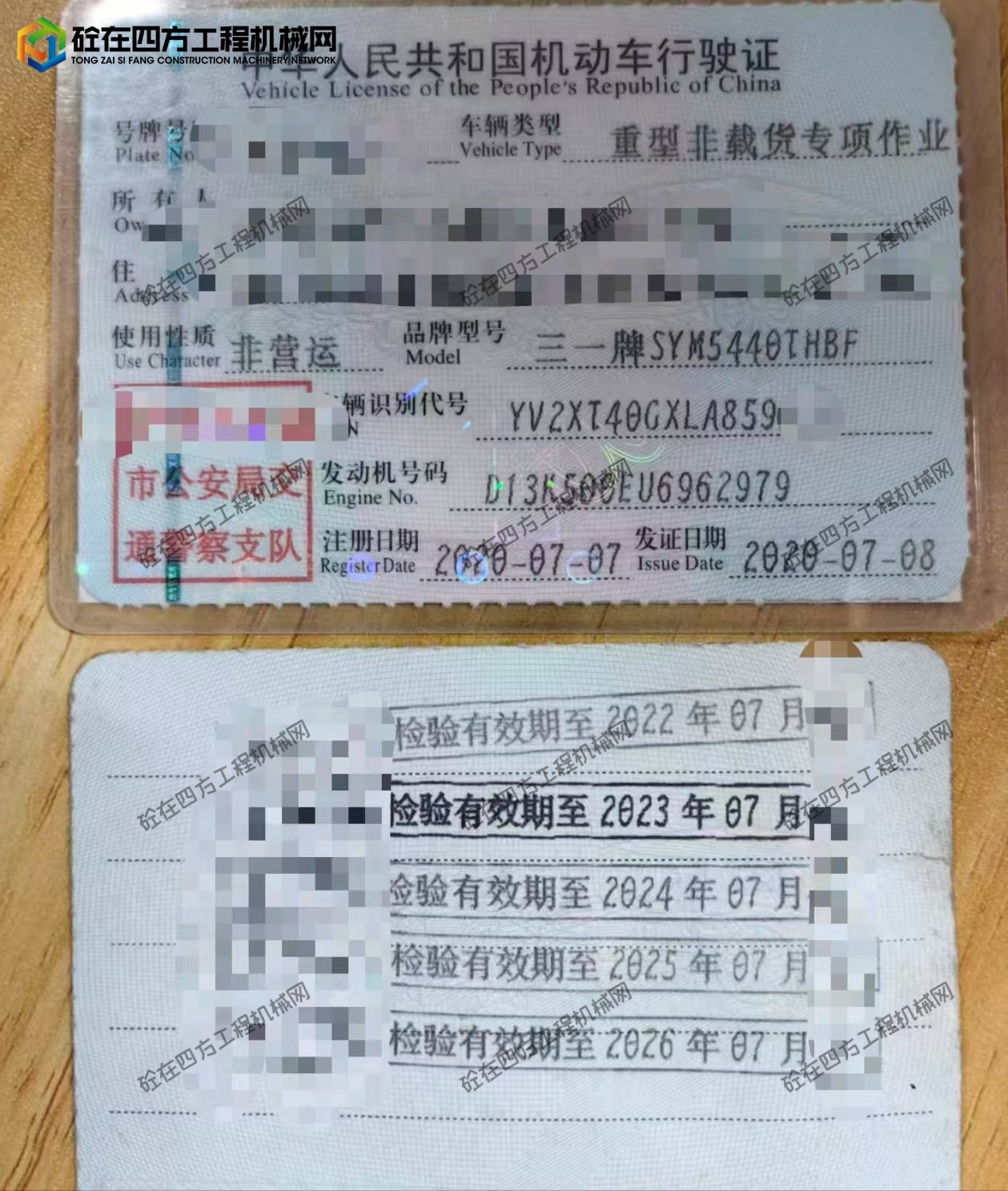 https://images.tongzsf.com/tong/truck_machine/20260622/16a38a25629334.jpg