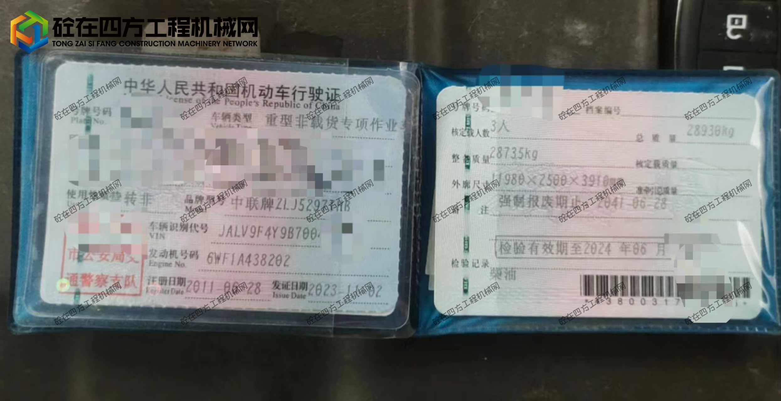 https://images.tongzsf.com/tong/truck_machine/20260622/16a38a5fee0922.jpg