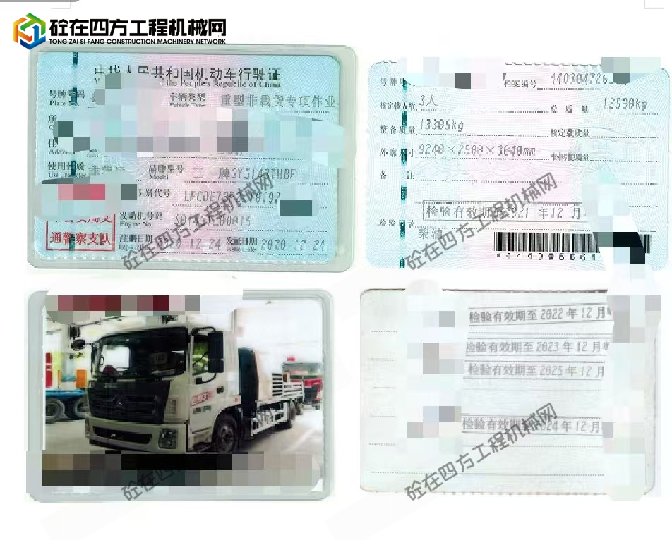 https://images.tongzsf.com/tong/truck_machine/20260622/16a38afe95c429.jpg