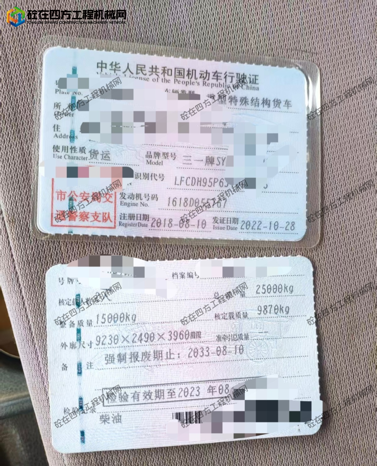 https://images.tongzsf.com/tong/truck_machine/20260622/16a38d4a1bfde4.jpg