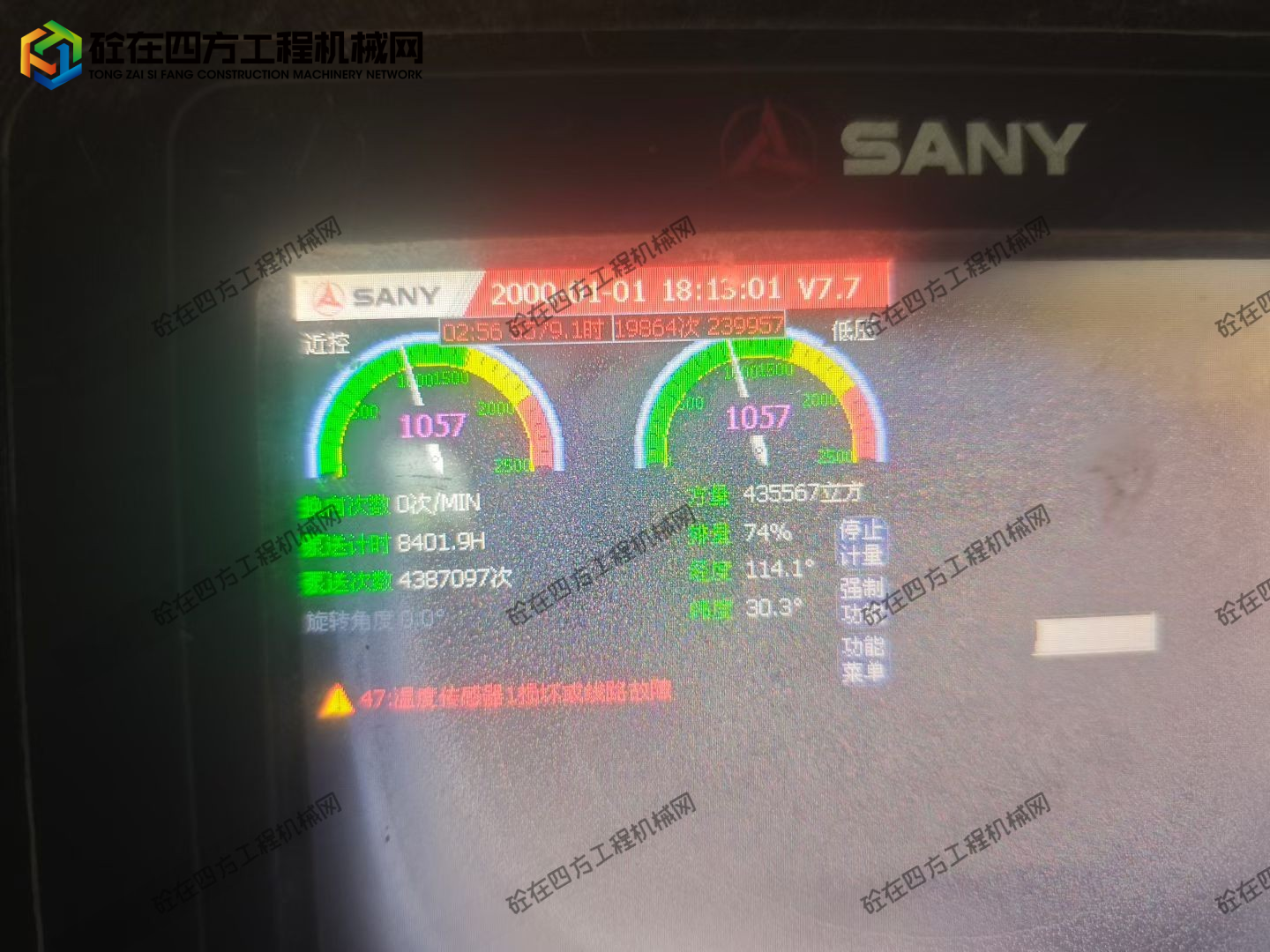https://images.tongzsf.com/tong/truck_machine/20260622/16a38db5f647cd.jpg