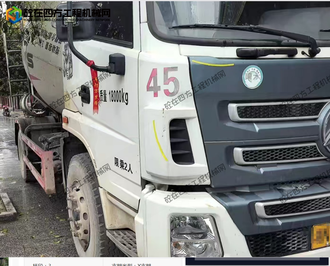 https://images.tongzsf.com/tong/truck_machine/20260622/16a3902caebcf1.png