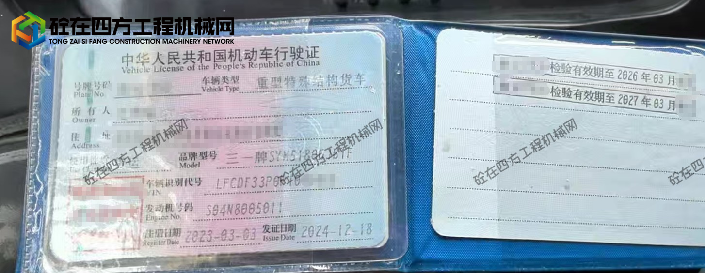 https://images.tongzsf.com/tong/truck_machine/20260622/16a3902ecf4148.png
