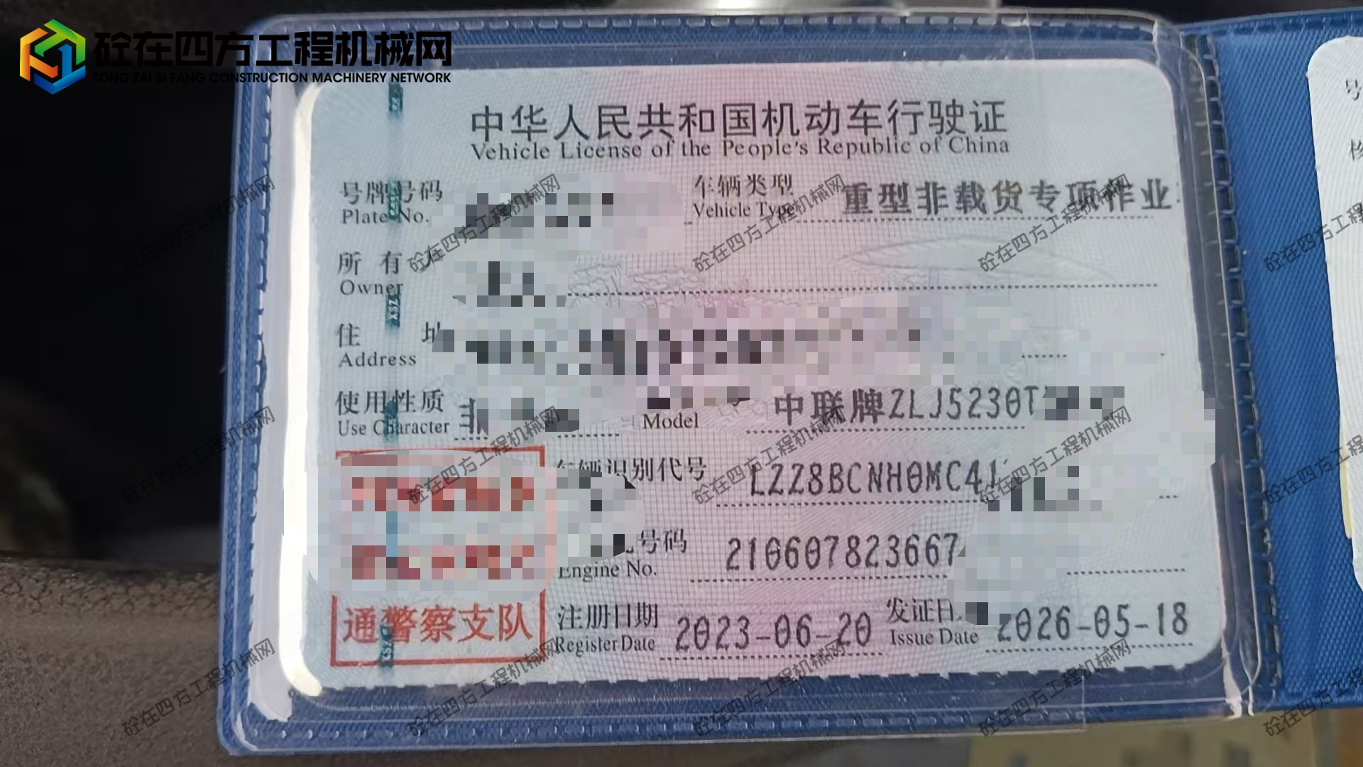 https://images.tongzsf.com/tong/truck_machine/20260622/16a391a75ba1d8.jpg