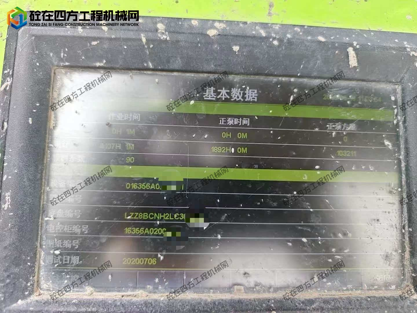 https://images.tongzsf.com/tong/truck_machine/20260622/16a39348c89144.jpg