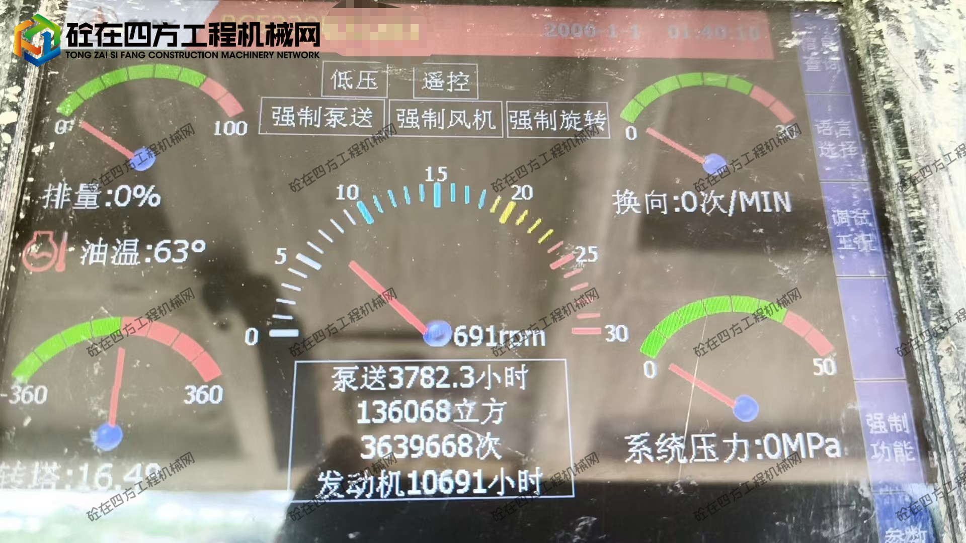 https://images.tongzsf.com/tong/truck_machine/20260623/16a39e9ab42786.jpg