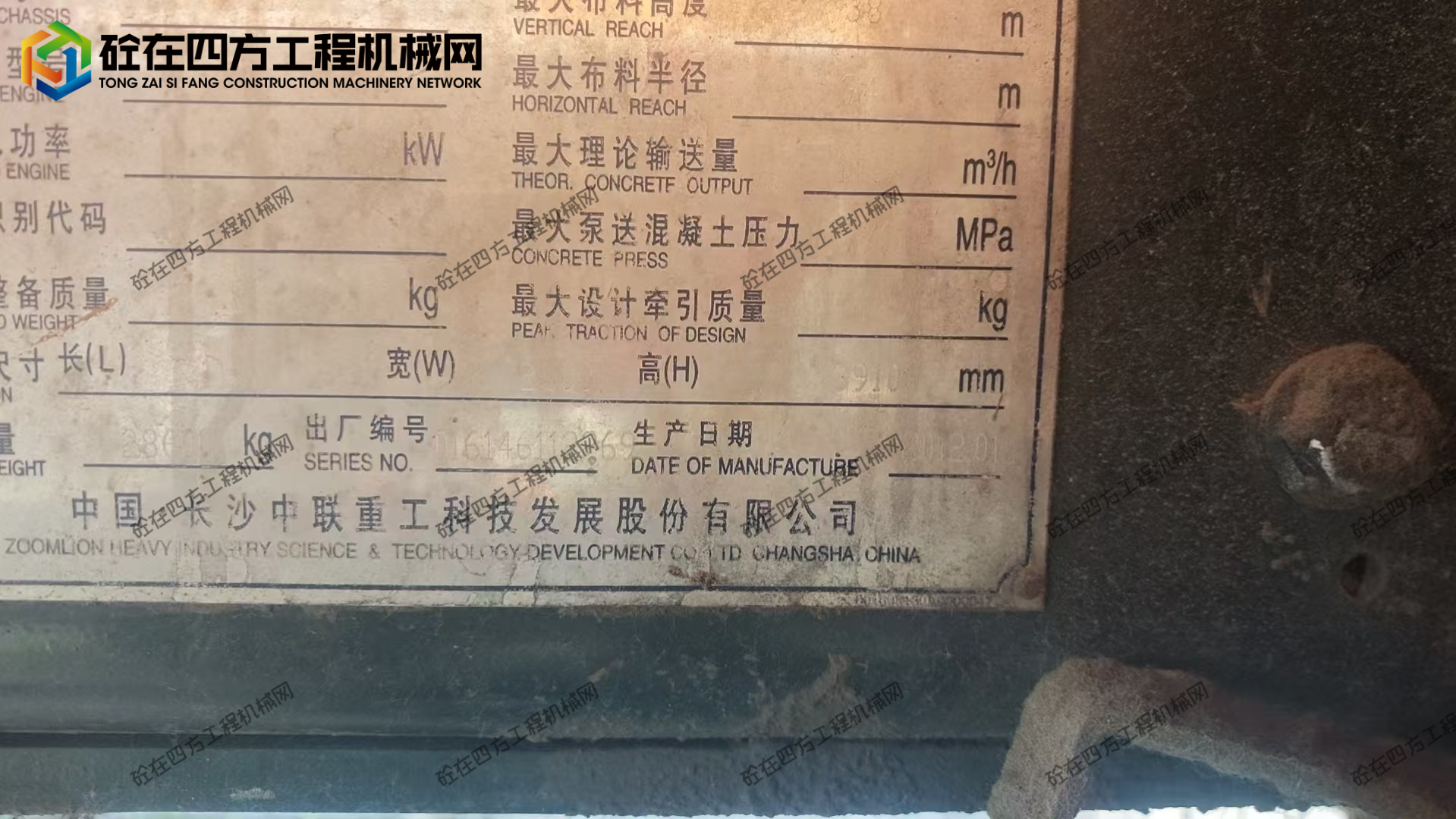 https://images.tongzsf.com/tong/truck_machine/20260623/16a3a42599d64a.jpg
