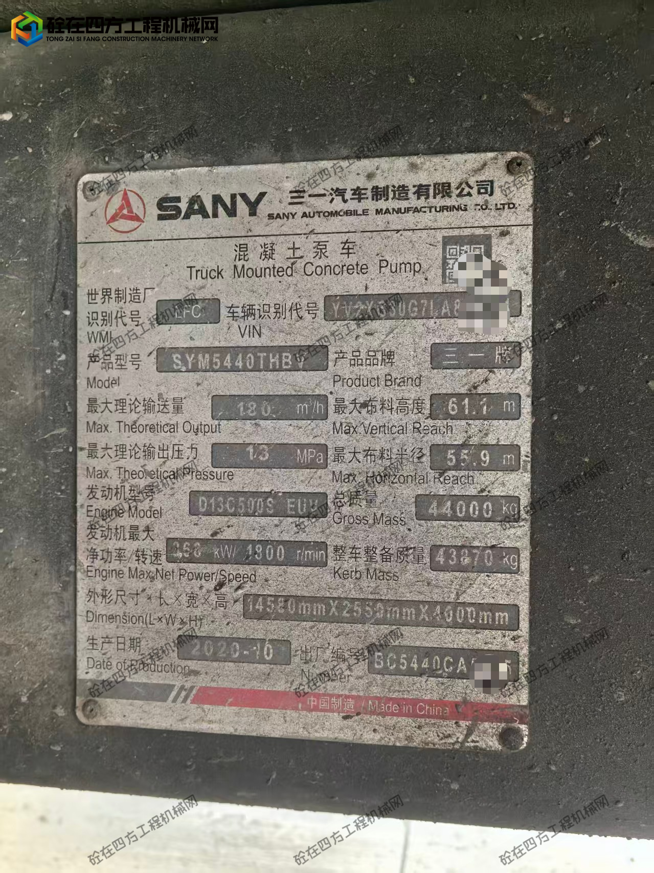 https://images.tongzsf.com/tong/truck_machine/20260624/16a3b3cd6a77b1.jpg