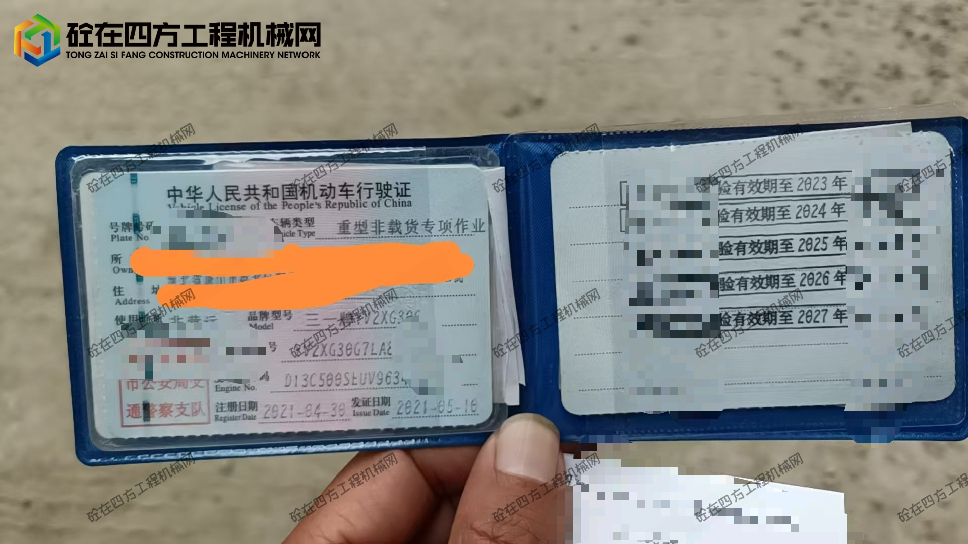 https://images.tongzsf.com/tong/truck_machine/20260624/16a3b3cdbbc072.jpg