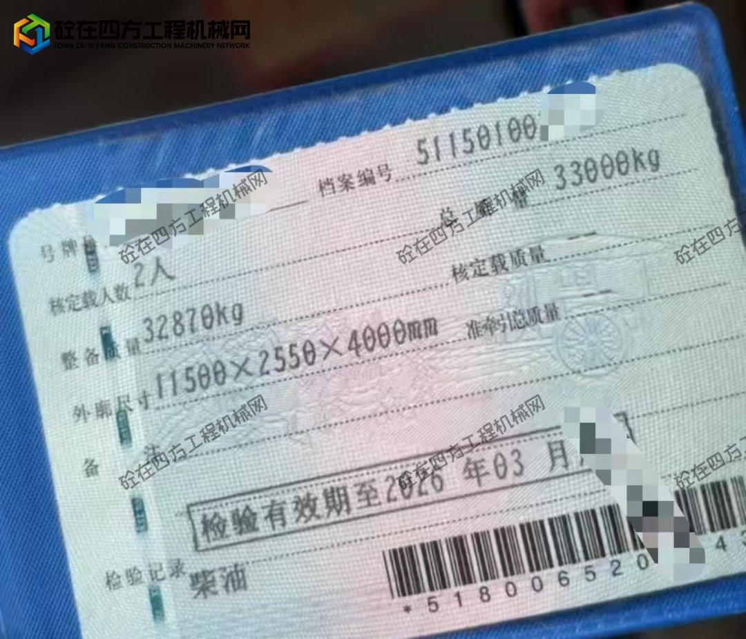 https://images.tongzsf.com/tong/truck_machine/20260624/16a3b9cfbb3f75.jpg