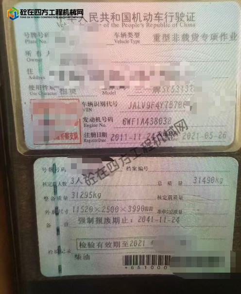 https://images.tongzsf.com/tong/truck_machine/20260624/16a3ba748482be.png