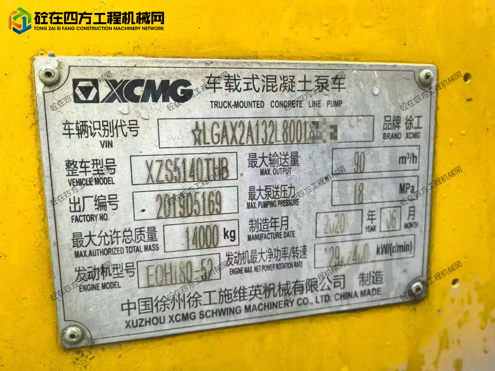 https://images.tongzsf.com/tong/truck_machine/20260625/16a3c7ffce3154.jpg