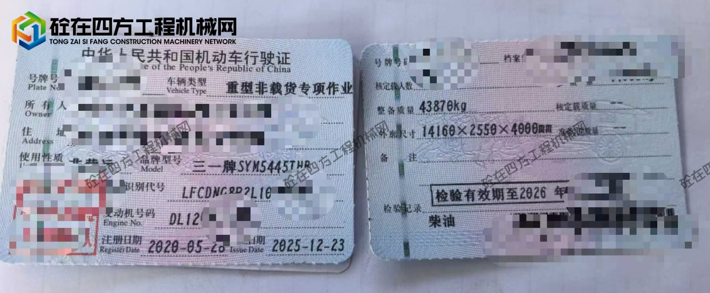 https://images.tongzsf.com/tong/truck_machine/20260625/16a3c81d0cb3aa.png