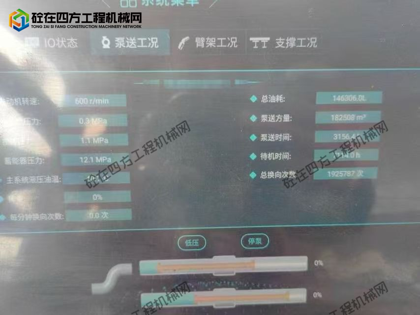 https://images.tongzsf.com/tong/truck_machine/20260625/16a3c83042a88d.jpg