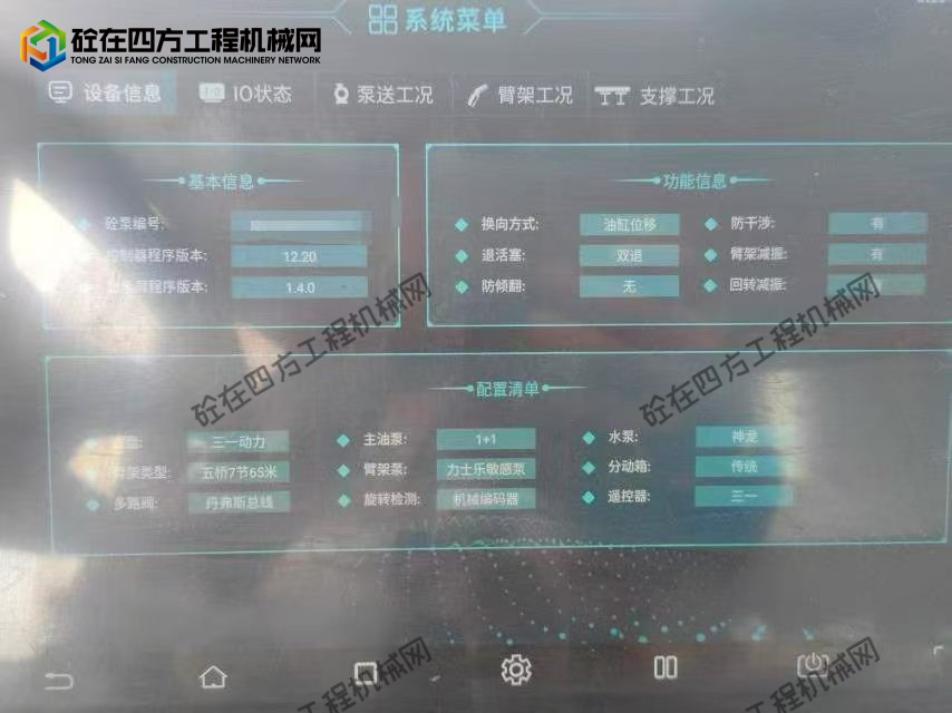 https://images.tongzsf.com/tong/truck_machine/20260625/16a3c830620a62.jpg