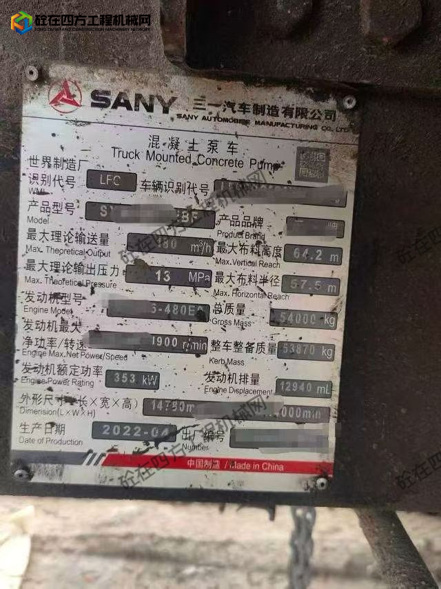 https://images.tongzsf.com/tong/truck_machine/20260625/16a3c831b58725.jpg
