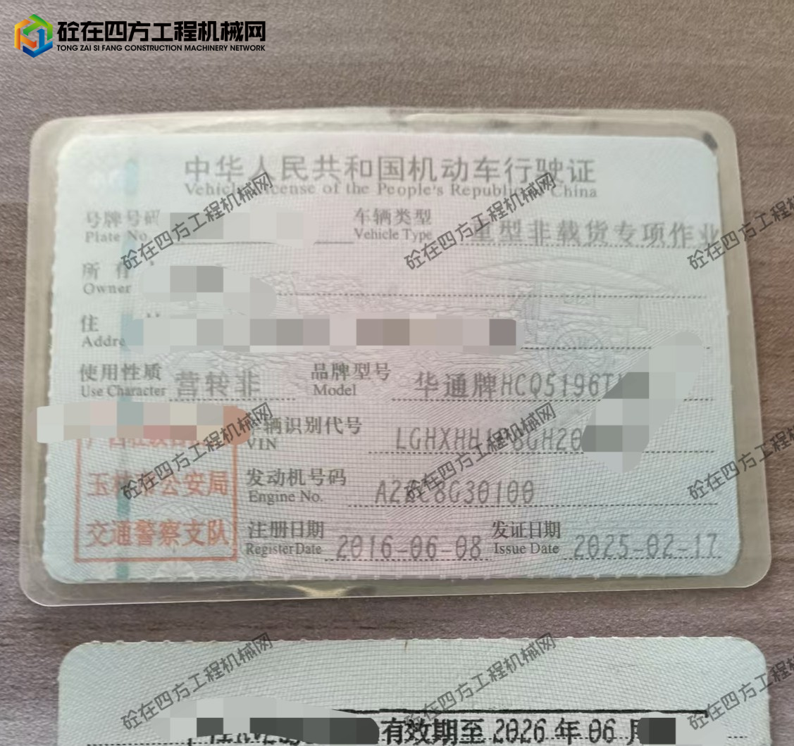 https://images.tongzsf.com/tong/truck_machine/20260625/16a3c8caa4e57c.jpg