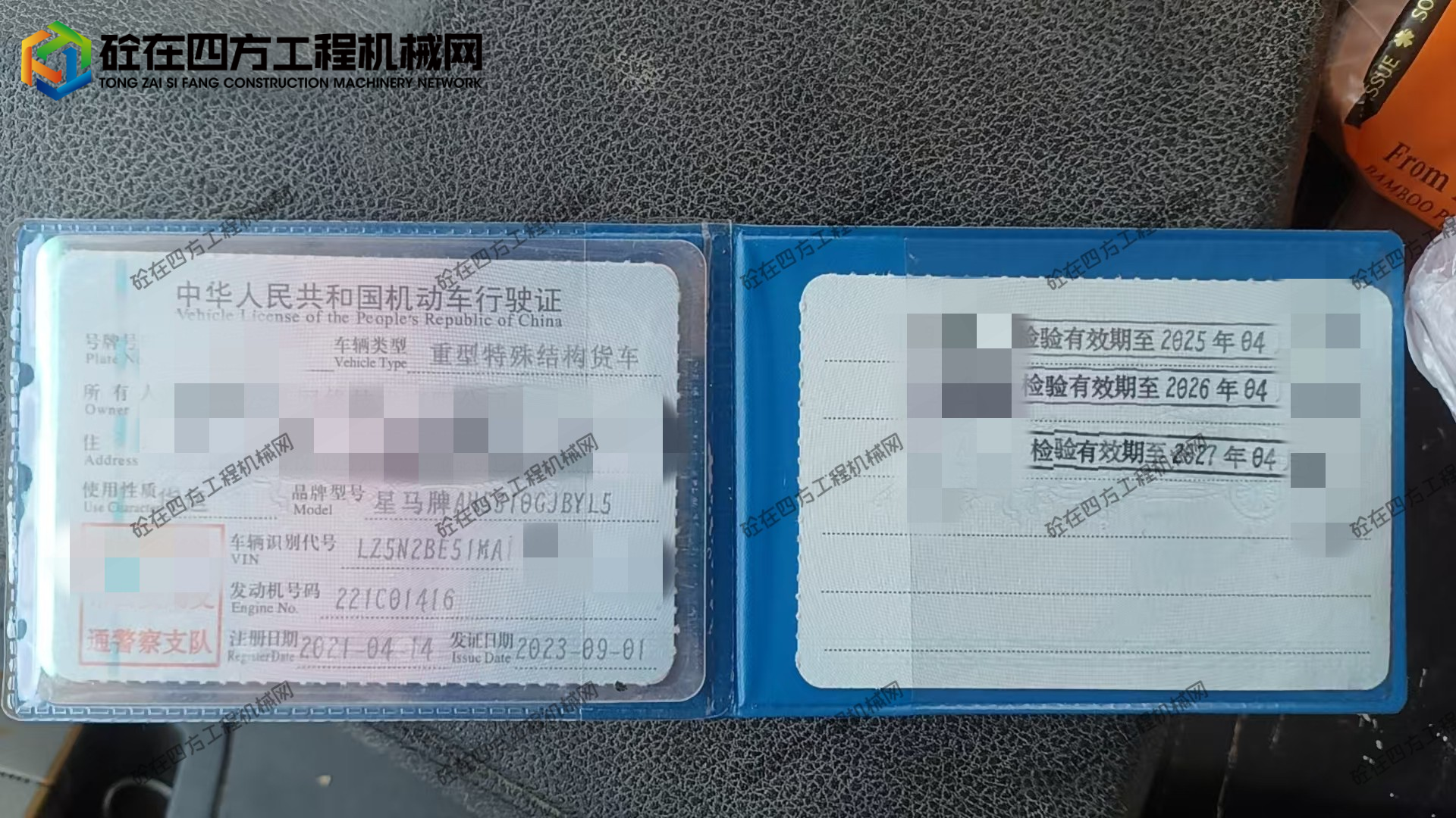 https://images.tongzsf.com/tong/truck_machine/20260625/16a3cd0b6b444a.jpg