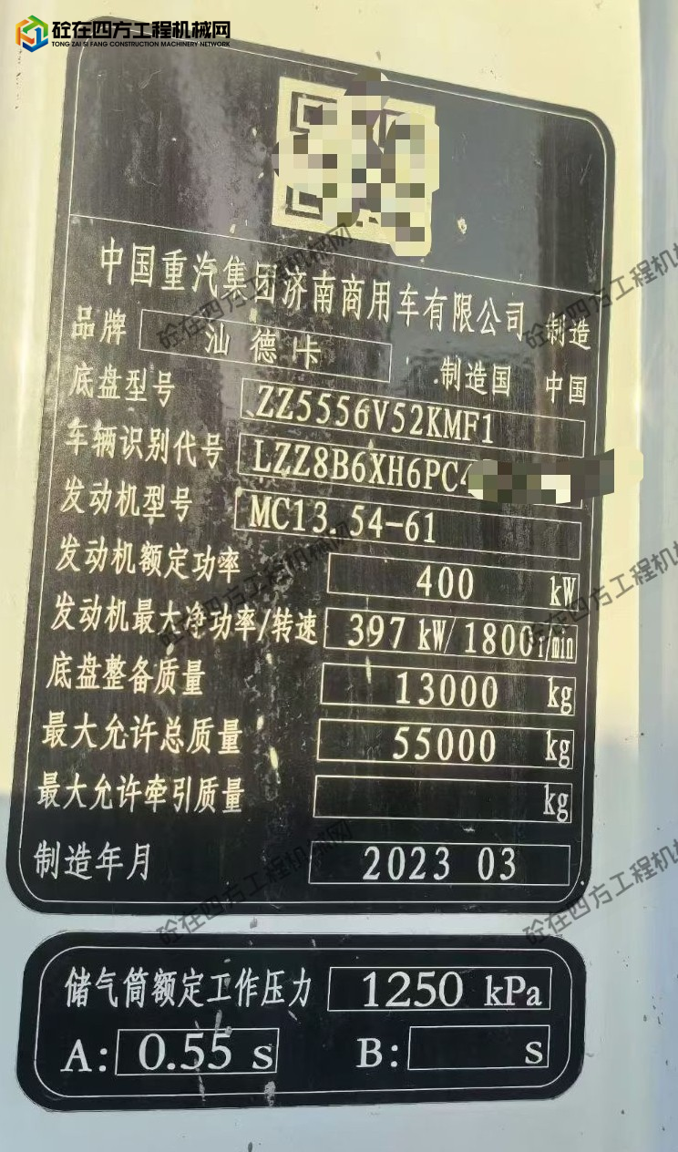 https://images.tongzsf.com/tong/truck_machine/20260625/16a3cd565450e3.jpg