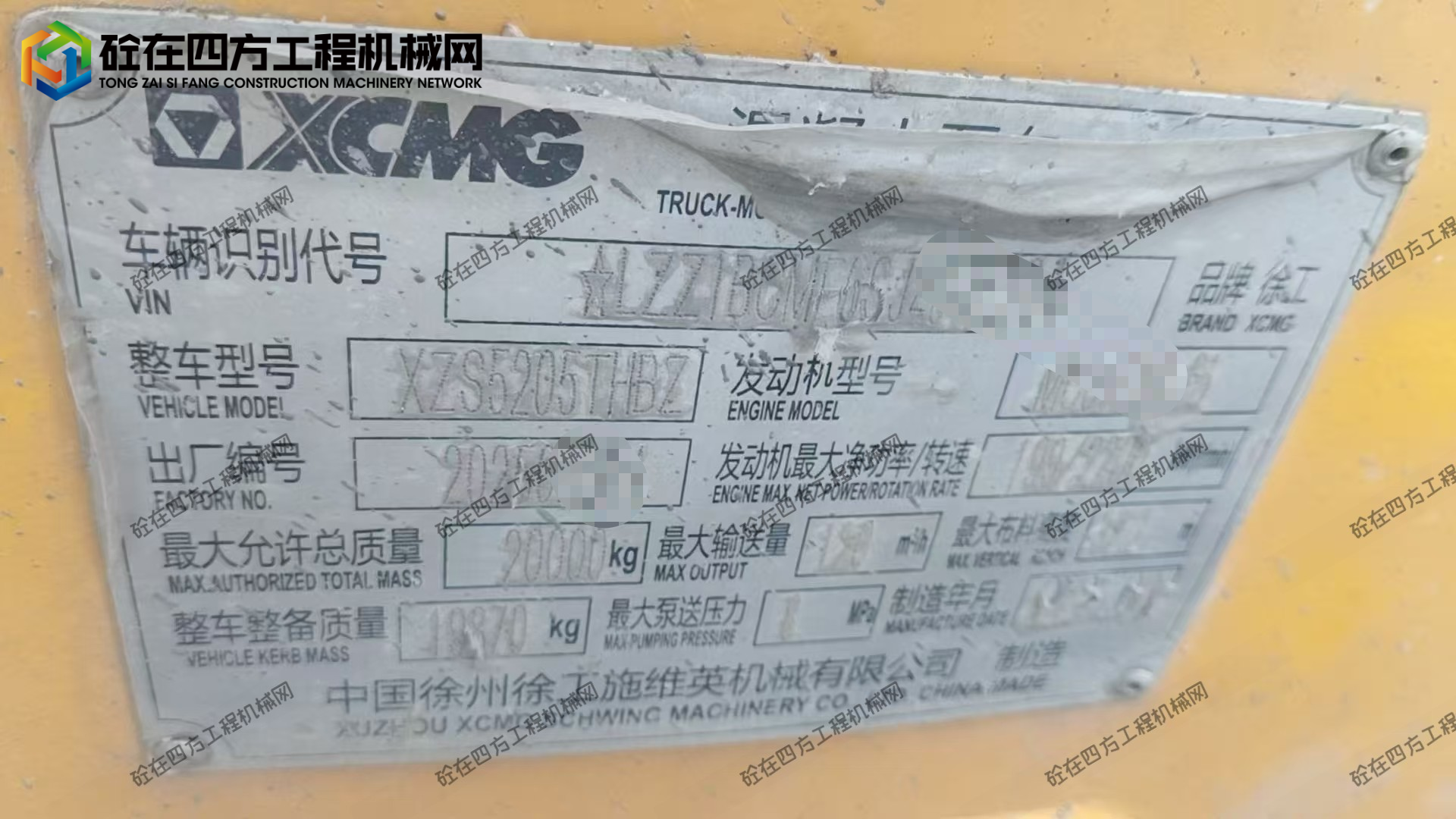 https://images.tongzsf.com/tong/truck_machine/20260625/16a3cef1b44569.jpg